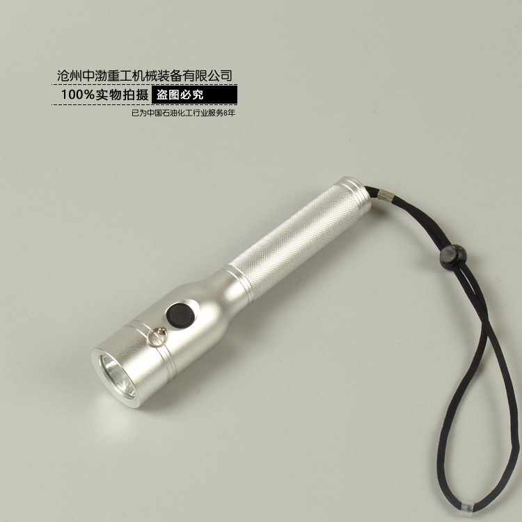 節能強光防爆手電