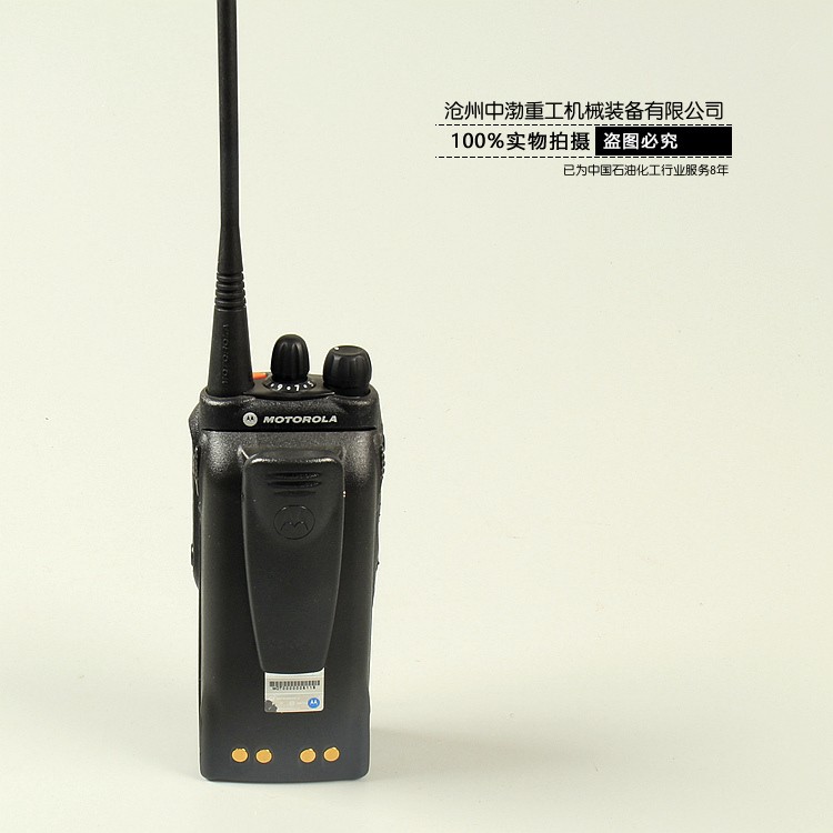 防爆對講機