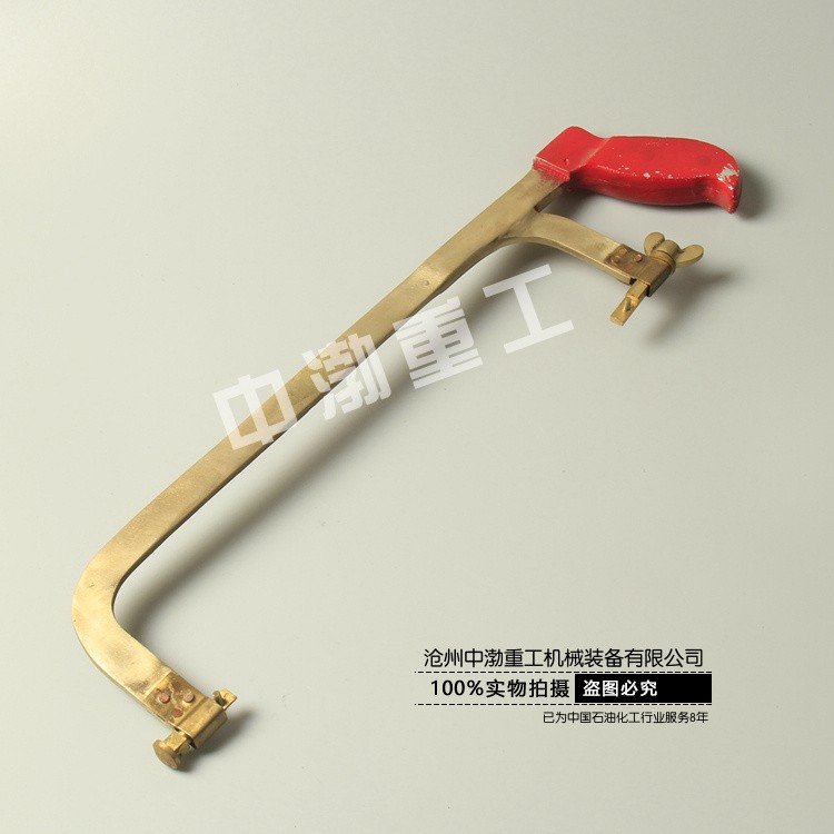 防爆鋸弓子