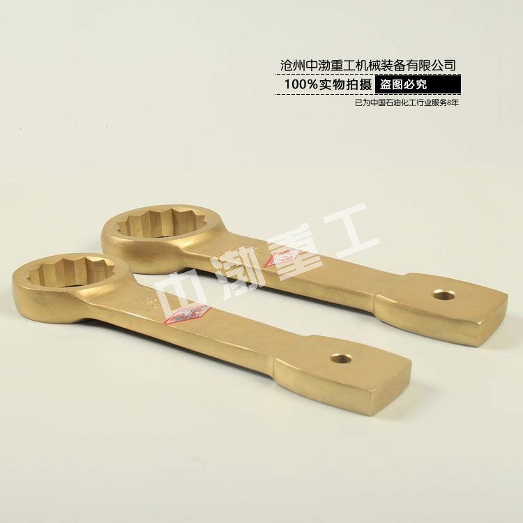 濟南防爆敲擊梅花扳手
