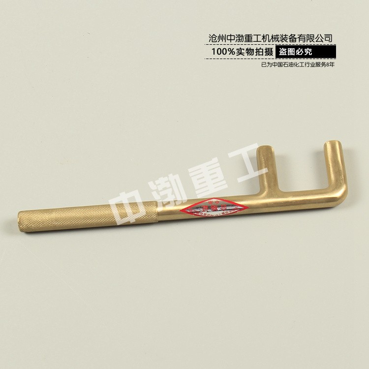 防爆F扳手