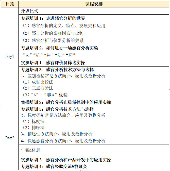 微信圖片_20250226165251